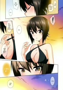 Page 10 of LET ME LOVE YOU fullcolor - preview thumbnail