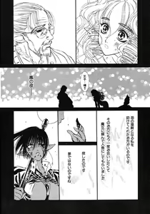 Page 56 of Mermaid Rain - preview thumbnail