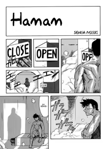 Page 3 of Hamam - preview thumbnail