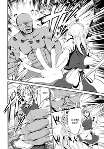 Page 5 of Shinnyuusha - preview thumbnail