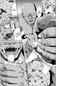 Page 6 of Shinnyuusha - preview thumbnail