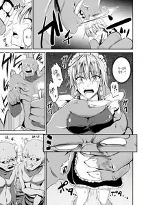 Page 8 of Shinnyuusha - preview thumbnail