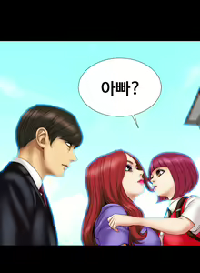 Page 168 of My Wives Ch.1-44 - preview thumbnail