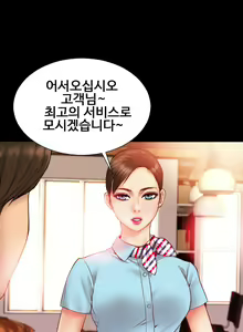 Page 3 of My Wives Ch.1-44 - preview thumbnail
