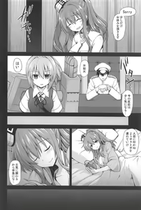 Page 3 of Kanmusu Chakunin Saratoga Shokushu Kisei Report - preview thumbnail