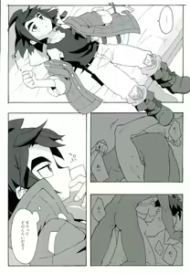 Page 4 of I CANNOT WAIT - preview thumbnail