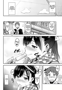 Page 7 of Mana Tama Plus 3 - preview thumbnail