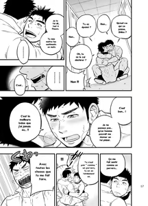 Page 56 of Micchaku Ride On | Adhesion Ride - preview thumbnail