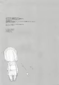 Page 3 of Bewitched! - preview thumbnail