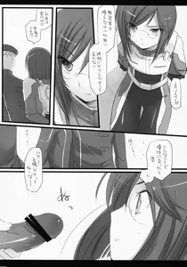 Page 40 of Bewitched! - preview thumbnail