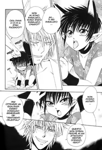 Page 4 of Kyokutoukitan | Far East Fairy Tale - preview thumbnail