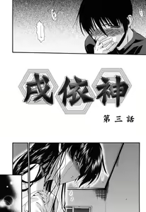 Page 137 of Colo Kuru Omochanicle - preview thumbnail