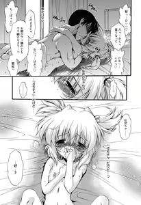 Page 20 of Colo Kuru Omochanicle - preview thumbnail