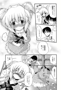 Page 28 of Colo Kuru Omochanicle - preview thumbnail