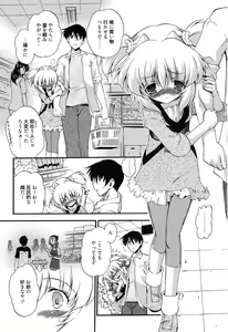 Page 30 of Colo Kuru Omochanicle - preview thumbnail