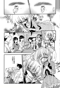 Page 33 of Colo Kuru Omochanicle - preview thumbnail