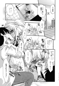 Page 36 of Colo Kuru Omochanicle - preview thumbnail