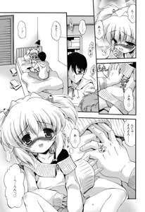 Page 46 of Colo Kuru Omochanicle - preview thumbnail