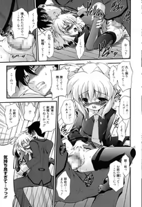 Page 56 of Colo Kuru Omochanicle - preview thumbnail