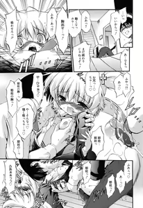 Page 60 of Colo Kuru Omochanicle - preview thumbnail