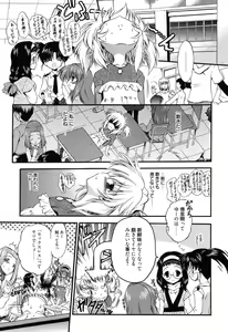 Page 6 of Colo Kuru Omochanicle - preview thumbnail