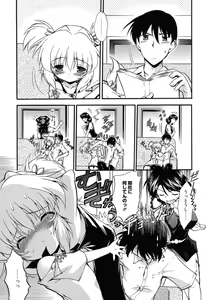 Page 70 of Colo Kuru Omochanicle - preview thumbnail