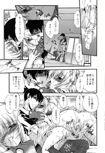 Page 10 of Colo Kuru Omochanicle - preview thumbnail