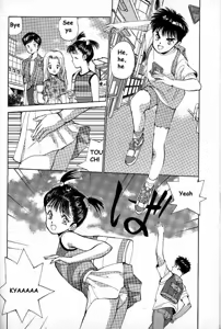 Page 3 of Rei Rei 5 - preview thumbnail