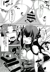Page 13 of Ohime-sama o Tasuke ni Kita Yuusha-sama ga Akuochi Shita Ohime-sama ni Otosarechau Hon - preview thumbnail