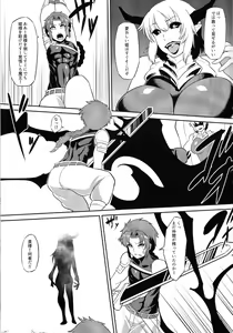 Page 4 of Ohime-sama o Tasuke ni Kita Yuusha-sama ga Akuochi Shita Ohime-sama ni Otosarechau Hon - preview thumbnail