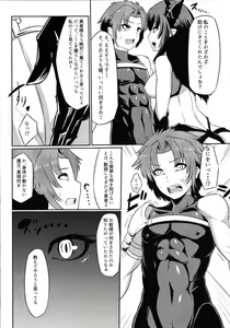 Page 6 of Ohime-sama o Tasuke ni Kita Yuusha-sama ga Akuochi Shita Ohime-sama ni Otosarechau Hon - preview thumbnail