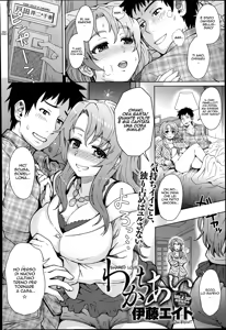 Page 3 of Wakachiai | Shared Love - preview thumbnail
