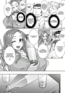 Page 3 of Okita ke no Omotenashi | Okita Household Hospitality - preview thumbnail