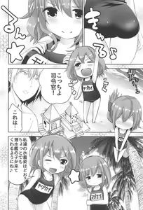 Page 3 of Raiden-chan - preview thumbnail