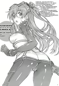 Page 3 of W.C. ~Wet Children~ (decensored) - preview thumbnail