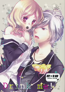 Drink me! — hentai manga cover on Fhentai
