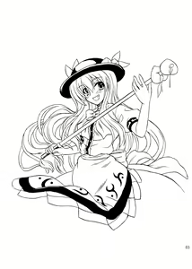Page 3 of Touhou Youjo Ranbu 9 - preview thumbnail