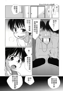 Onii-chan ga Hentai de Shitai. — hentai manga cover on Fhentai