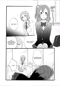 Page 4 of Yume to Gen to Rum Raisin | Dreams, Reality and Rum Raisin - preview thumbnail