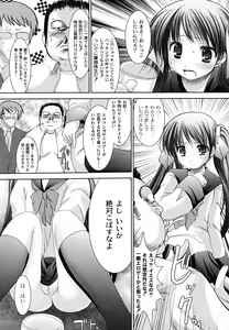Page 168 of Ryoujoku Nama-Musume Gari - Violation, Nama-Musume Hunt - preview thumbnail