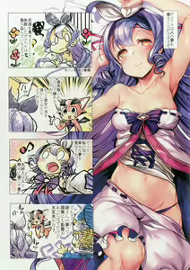 Page 3 of Betor no Yume de Nebokete H ni Hatsujousuru Kikuudan - preview thumbnail