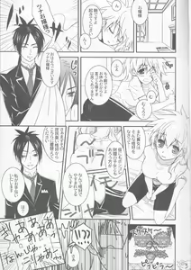 Page 3 of Tsuna-chan no Shitsuji - preview thumbnail