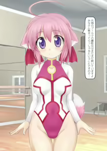 Page 3 of Dokidoki Flonyard - preview thumbnail