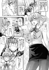 Page 2 of Oshiete Nakiri Sensei - preview thumbnail