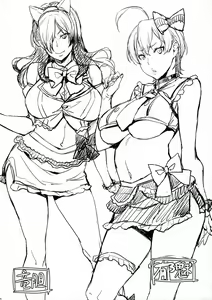 Page 32 of Oshiete Nakiri Sensei - preview thumbnail