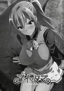 Page 2 of Maitama - preview thumbnail