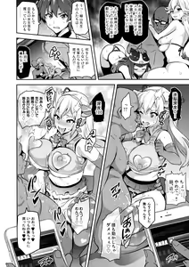 Page 31 of Maitama - preview thumbnail