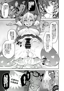 Page 36 of Maitama - preview thumbnail