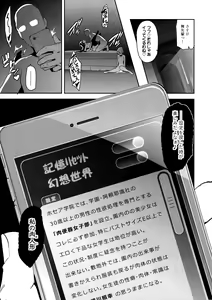 Page 38 of Maitama - preview thumbnail