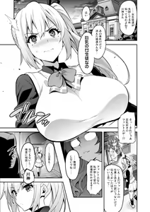 Page 4 of Maitama - preview thumbnail
